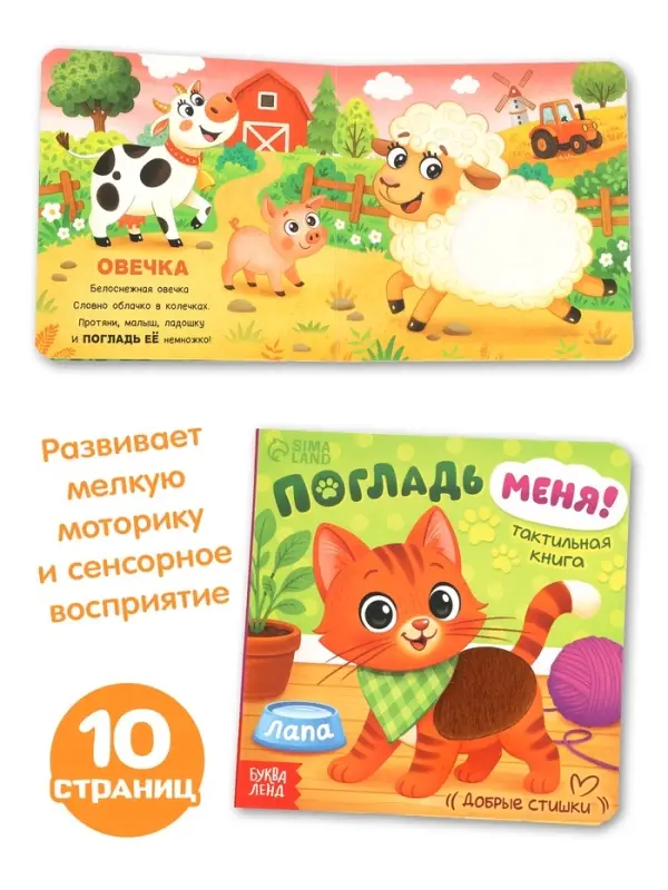 Набор 5 в 1 &laquo;Подарок малышу&raquo;, 3 книги + 2 погремушки