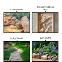 Речной песок "Рецепты дедушки Никиты", сухой, фр 1,6-2,5, крошка, 0,5 кг