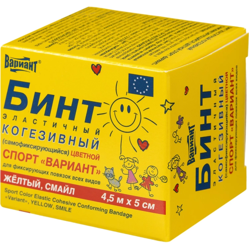 Бинт самофикс эласт 4,5м х 5см желт СпортСмайлВариантШК62055