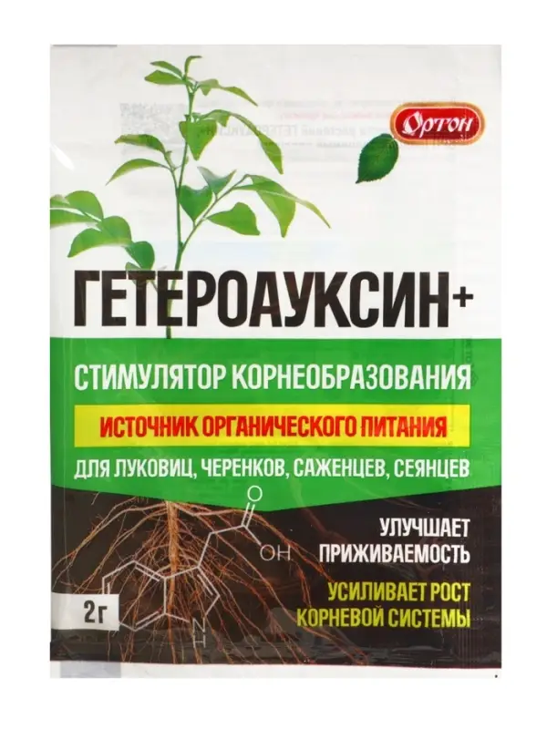 Стимулятор корнеобразования &laquo;Гетероауксин&raquo;, источник органического питания, 2 г, &laquo;Ортон&raquo;
