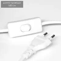 Лампа настольная RISALUX 1340005, E14, 15 Вт, бежевая, 19.5&times;28 см