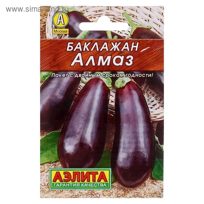 Семена Баклажан «Алмаз», лидер, 0,1 гр., Семена Баклажан «Алмаз», лидер, 0,1 гр.,