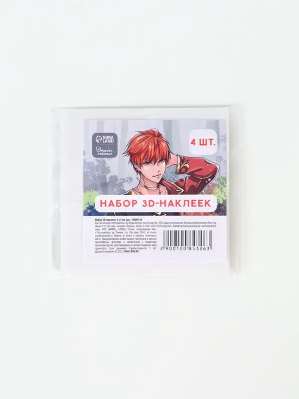 Объёмные 3D стикеры на телефон &laquo;Аниме&raquo;, 4 шт., 3&times;3 см