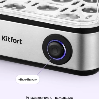 Яйцеварка электрическая автоматическая КТ-6933 - 500 Вт