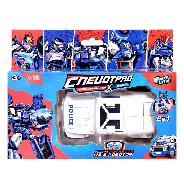 Робот «Полицейский внедорожник», трансформируется