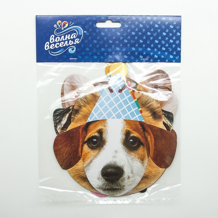 Гирлянда  Гирлянда "Собачки", 250 см