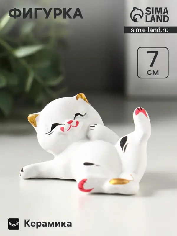 Фигурка керамика &laquo;Котик с лапкой&raquo;, 7 см, белый