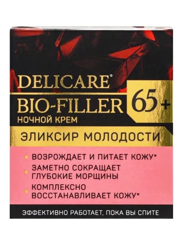 Крем для лица ночной Delicare, 65+, 50 мл