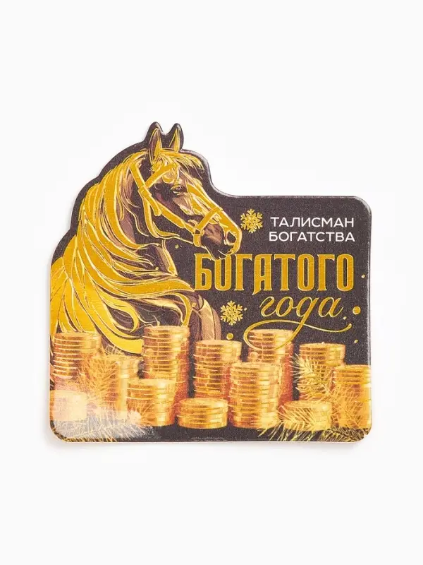 Кошельковая фигурка «Богатого года» Кошельковая фигурка «Богатого года»