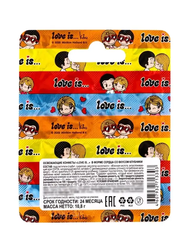 Освежающие конфеты Love is, со вкусом клубники в блистере, 10.8 г