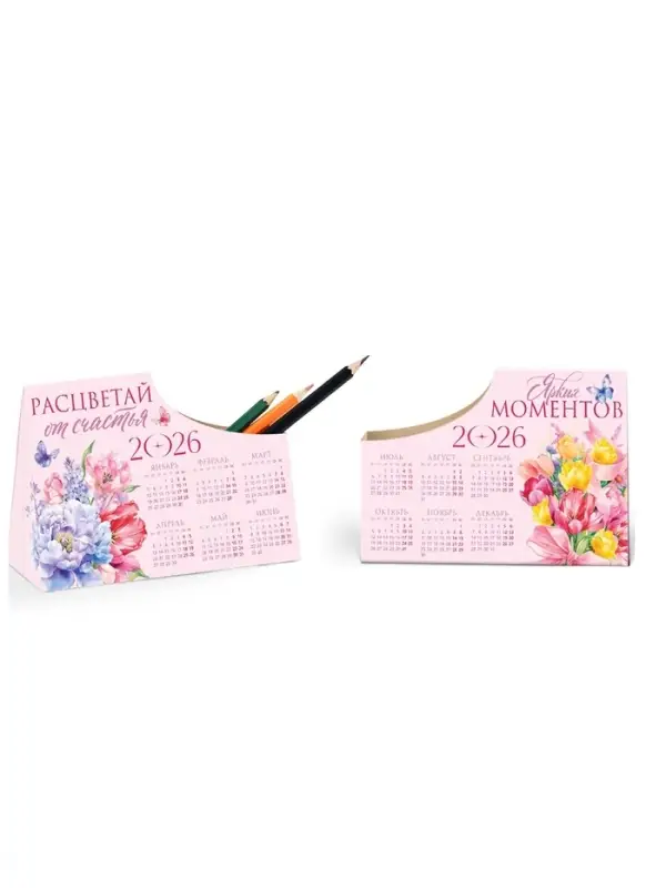Календарь-органайзер 2026 «Цветы» Календарь-органайзер 2026 «Цветы»