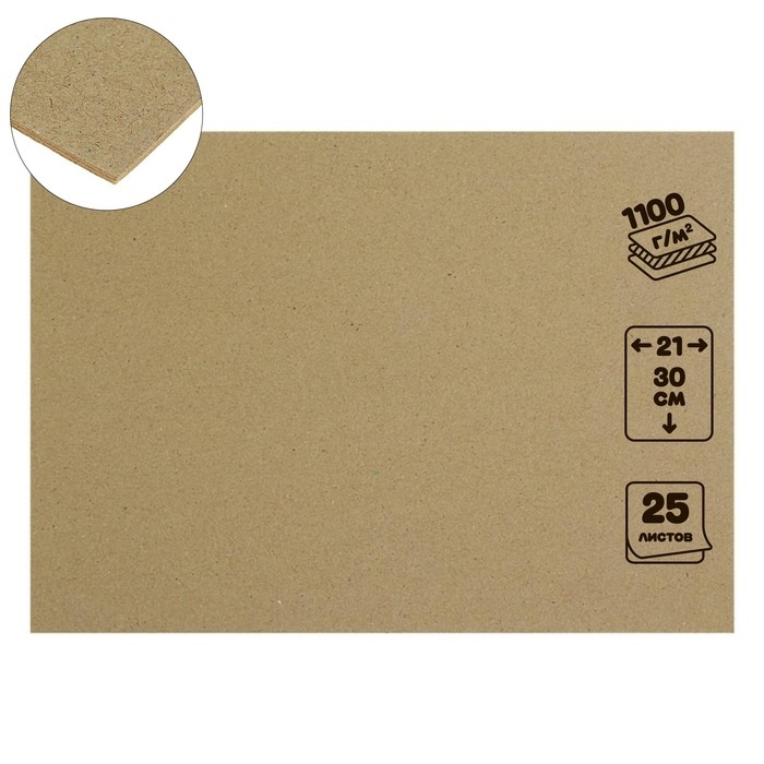 Картон переплётный 1.75 мм, 21 х 30 см, 25 листов, 1100 г/м², серый Картон переплётный 1.75 мм, 21 х 30 см, 25 листов, 1100 г/м², серый