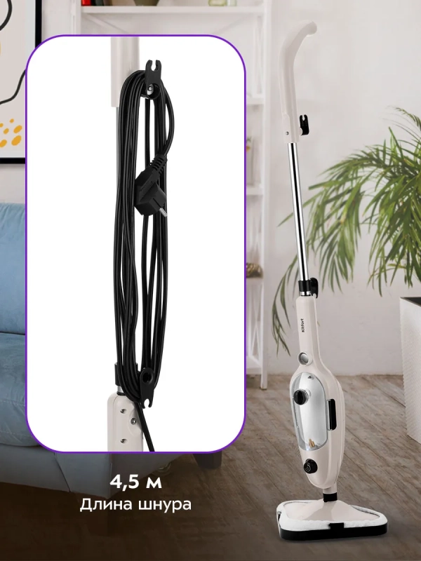 Паровая швабра «2 в 1» с насадками КТ-3909 - 1300 Вт