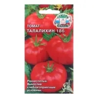 Семена Томат "Талалихин 186", 0,2 г Семена Томат "Талалихин 186", 0,2 г