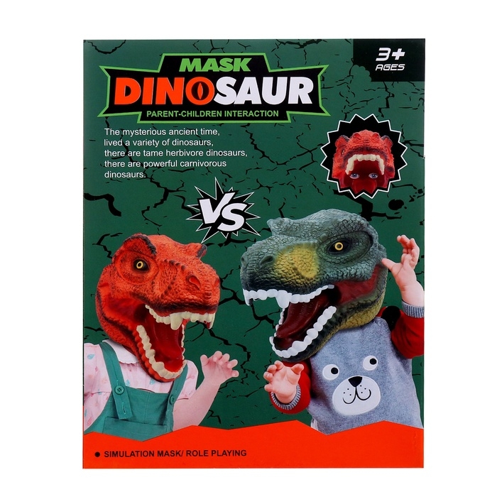 Маска динозавра «Тираннозавр», цвет МИКС Маска динозавра «Тираннозавр», цвет МИКС