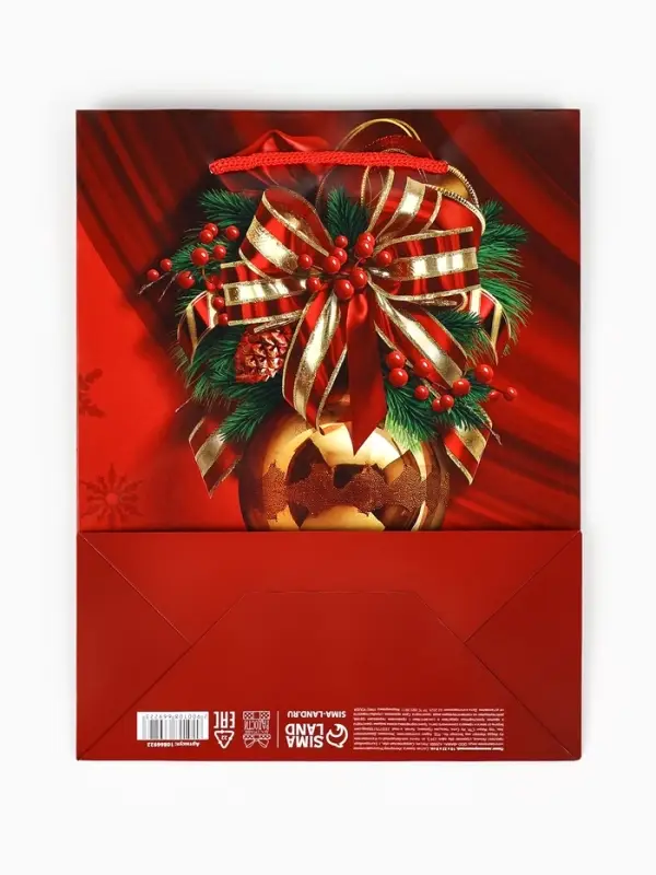 Пакет ламинированный «Счастья!», MS 18 × 23 × 8 см Пакет ламинированный «Счастья!», MS 18 × 23 × 8 см