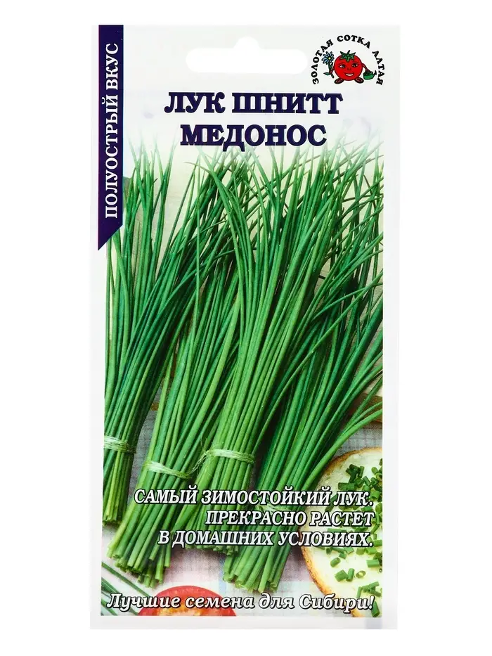 Семена Лук Шнитт Медонос /Сотка/ 0,3г/ до 40см/*1200 Семена Лук Шнитт Медонос /Сотка/ 0,3г/ до 40см/*1200