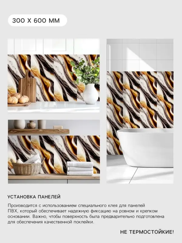 Стеновая панель самоклеящаяся TAKE IT EASY, 300&times;600 мм, цвет нефрит серый, 10 шт.