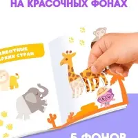 Книги &laquo;Наклейки-половинки&raquo;, набор 4 шт. по 12 стр., А5, Малышарики