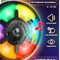 Настольная игра на память &laquo;Мемо-игра&raquo;