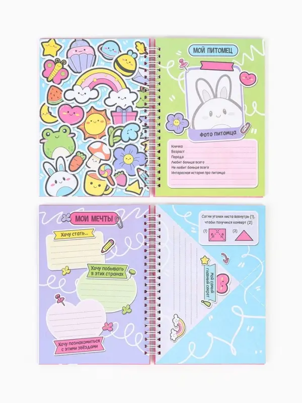 Анкета для девочки А5, 50 листов, твердая обложка &laquo;Принцесса&raquo;