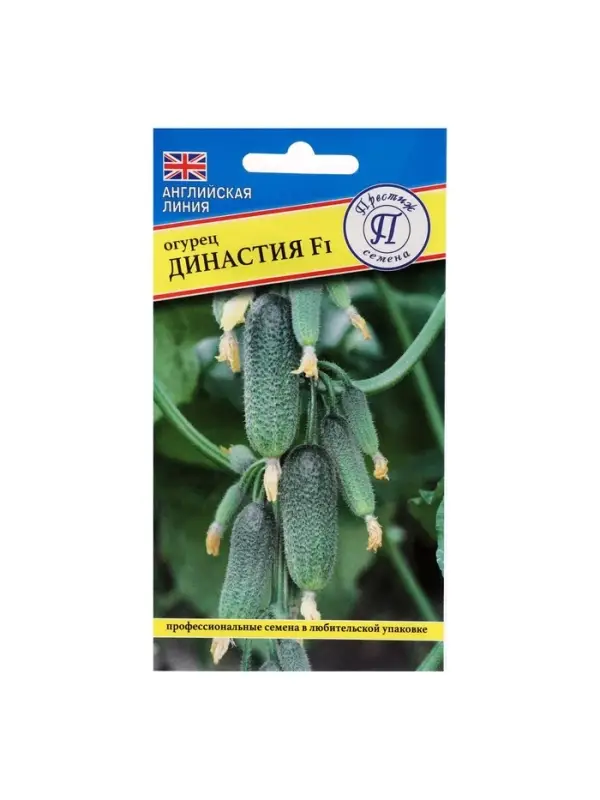 Семена огурца &laquo;Династия&raquo;, F1, 5 шт.