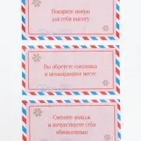 Шар ёлочный, со свитками &laquo;Волшебные предсказания&raquo;, 30 свитков
