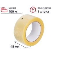 Клейкая лента упаковочная&nbsp;48мм х 100м 45мкр прозрачная СПб