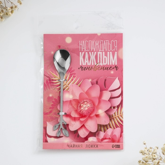 Ложка десертная «Наслаждаться каждым мгновением», 2,5 х 12 см. Ложка десертная «Наслаждаться каждым мгновением», 2,5 х 12 см.