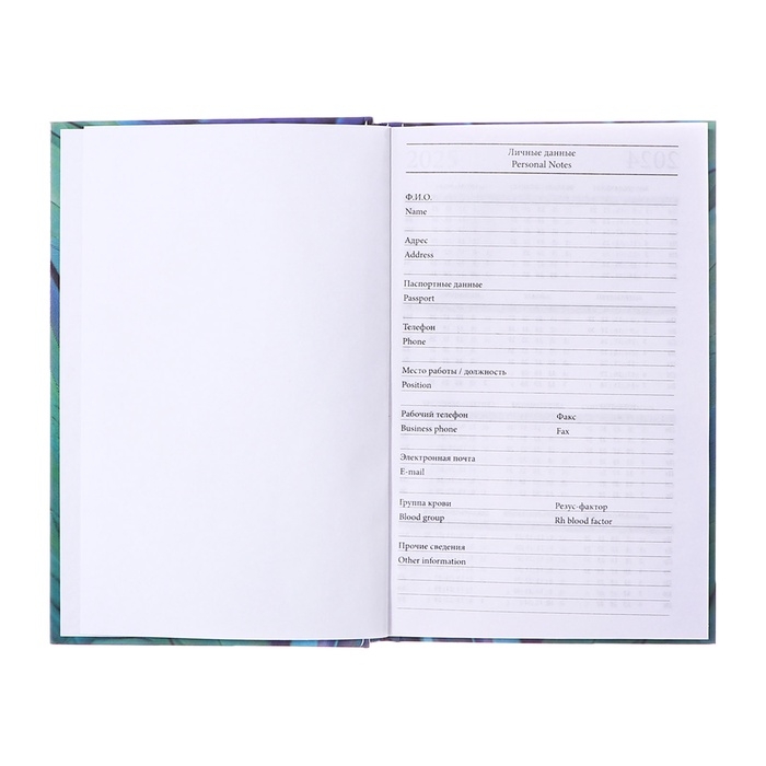 Ежедневник недатированный А5, 128 листов Ежедневник недатированный А5, 128 листов "ЭКЗОТИКА", твёрдая обложка, глянцевая ламинация