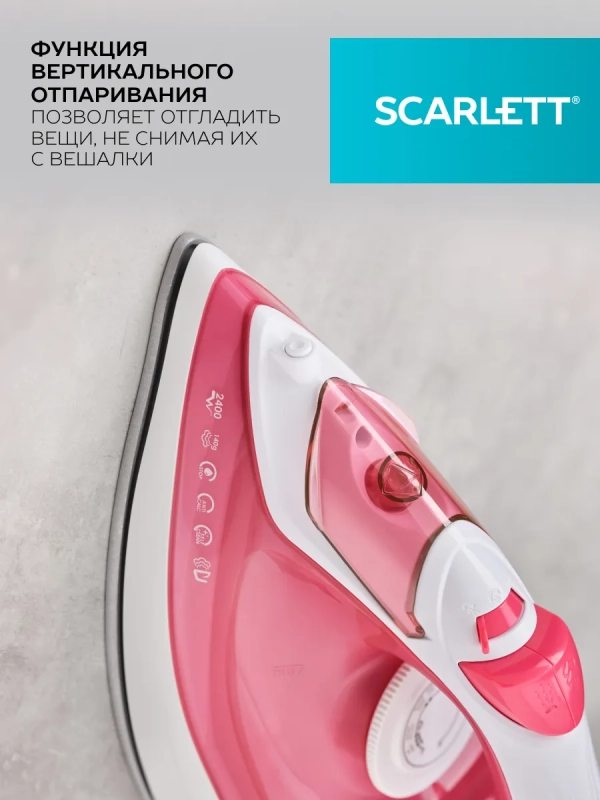 Утюг с керамическим покрытием SC-SI30K56 Утюг с керамическим покрытием SC-SI30K56