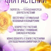 Аквагрунт фиолетовый, 100 г