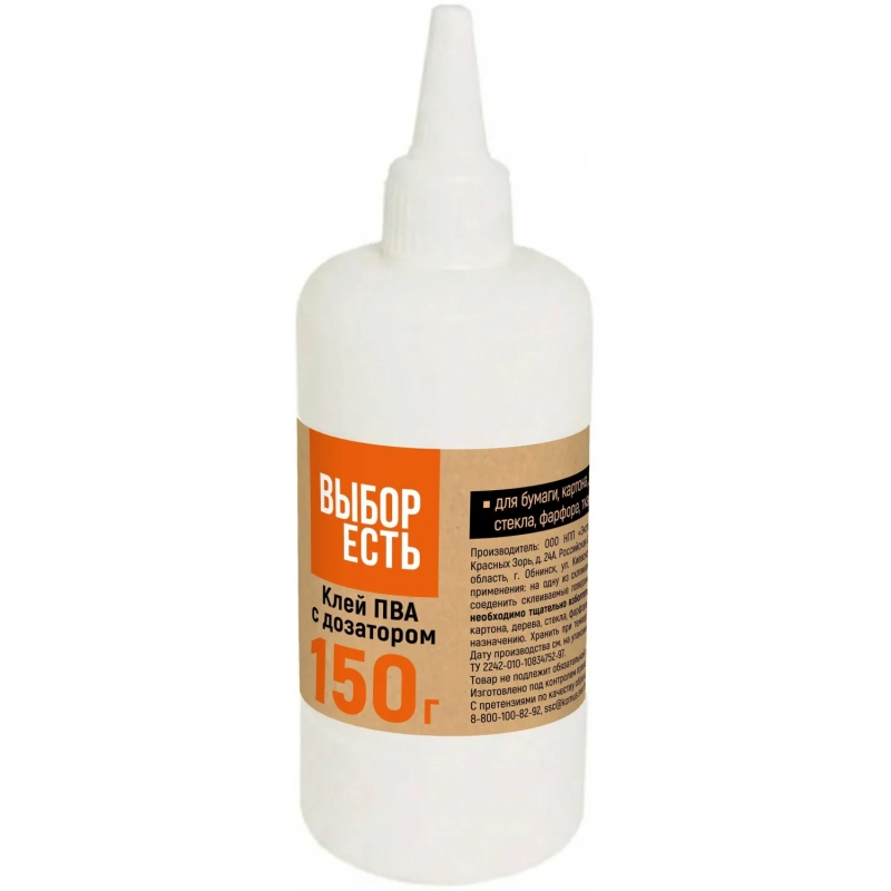 Клей ПВА 150г