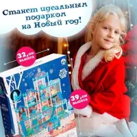 Дом для кукол &laquo;Зимний дворец&raquo; с куклой, питомцами и аксессуарами