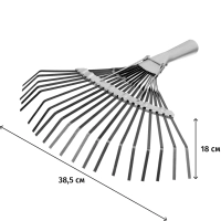 Грабли веерные стальные оксидированные 20 плоских зубьев без черенка 385мм