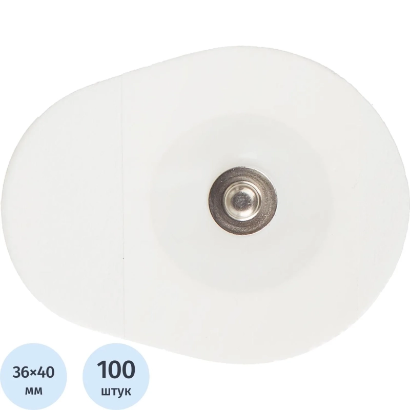 Электроды для ЭКГ однораз.36х40мм, пена, универс. Fiab F9079 100шт/уп