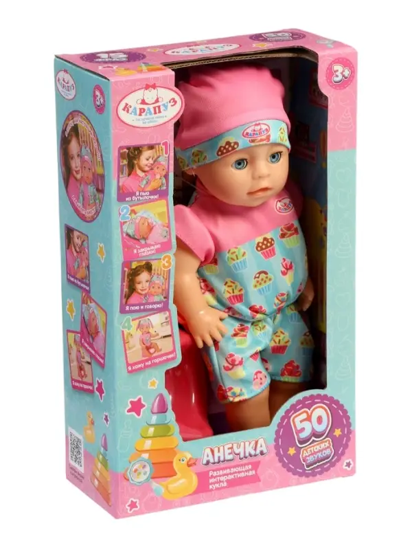Кукла интерактивная &laquo;Анечка&raquo;, 30 см, пьёт, писает, закрывает глазки, 2 аксессуара, 50 звуков