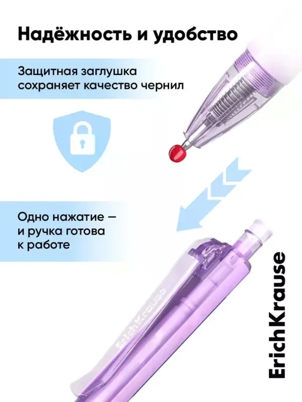Ручка шариковая ErichKrause Nymph Matic Pastel bloom, автоматическая, узел 0.7 мм, чернила синие