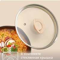 Сковорода One Pick Pot Pan 24 см, G1748704, для всех плит