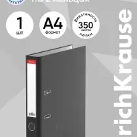 Папка-регистратор А4, 50 мм, ErichKrause Original, с арочным механизмом, черная