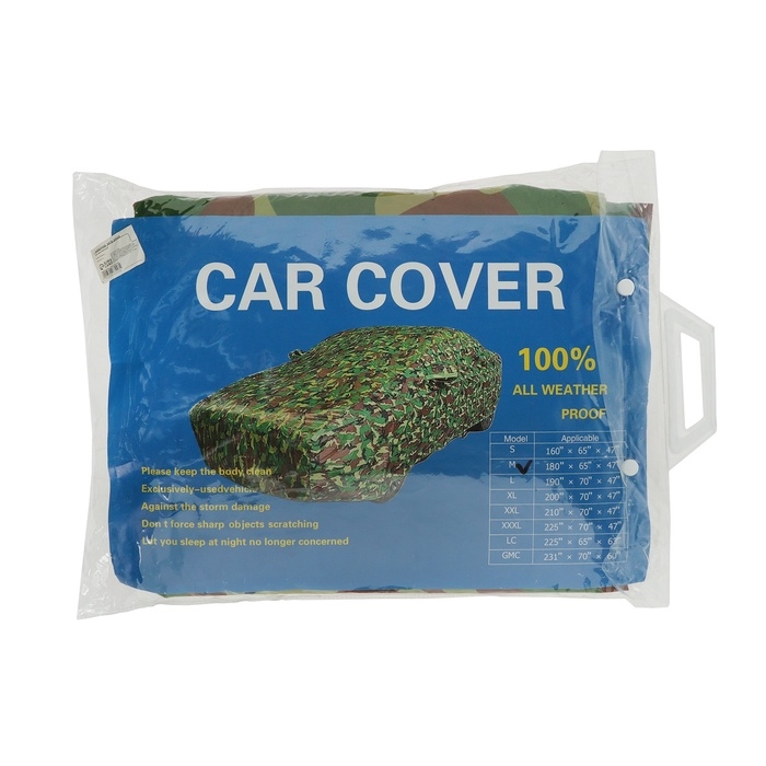 Тент автомобильный, водонепроницаемый, полиэстер, камуфляж хаки, размер M 457*165*119 см Тент автомобильный, водонепроницаемый, полиэстер, камуфляж хаки, размер M 457*165*119 см