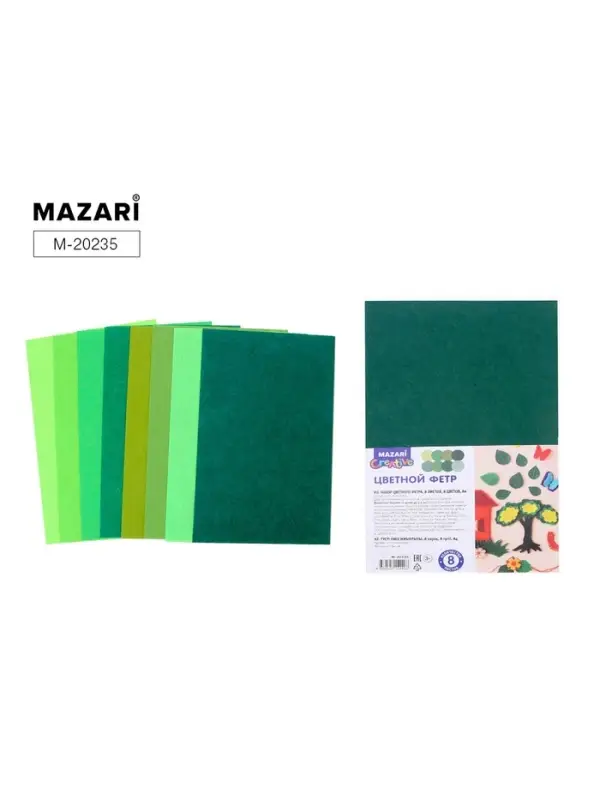 Фетр &laquo;Зеленый&raquo; 8 листов, 8 цветов, формат А4, толщина 1 мм