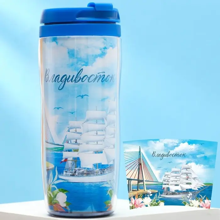 Термостакан со вставкой «Владивосток. Корабль», 350 мл Термостакан со вставкой «Владивосток. Корабль», 350 мл