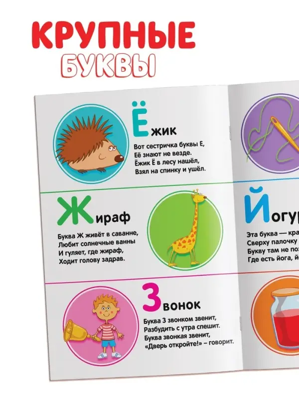 Книги &laquo;Учимся с Синим трактором&raquo;, набор 4 шт. по 16 стр.