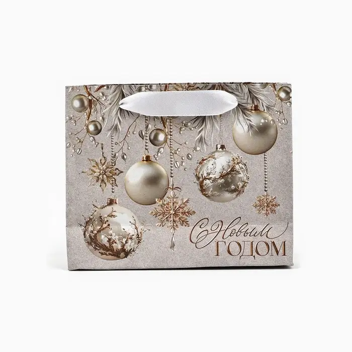 Пакет подарочный новогодний крафтовый «С Новым годом», шары, S 15 х 12 х 5.5 см Пакет подарочный новогодний крафтовый «С Новым годом», шары, S 15 х 12 х 5.5 см