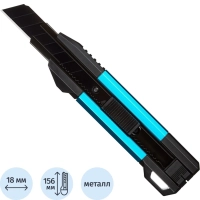 Нож универсальный Topfort 18мм с мет.направл.,алюм+ABS,лезв.воронение