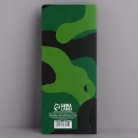 Открытка с местом для шоколадки «23 февраля: Самому смелому»