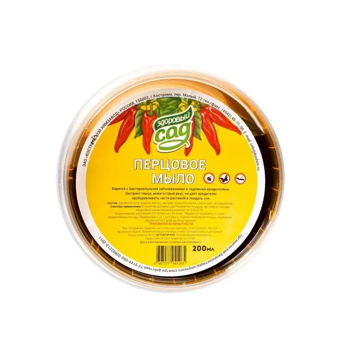 Средство для защиты растений от насекомых Средство для защиты растений от насекомых "Перцовое мыло", 200 мл