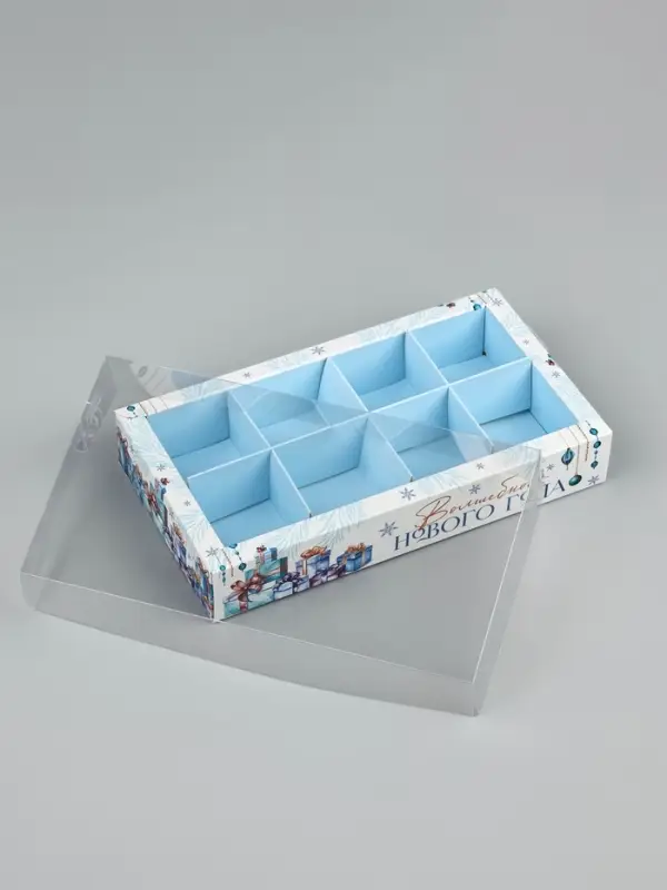 Коробка под 8 конфет с ячейками &laquo;Волшебного Нового года&raquo;, 10&times;18.5&times;3 см