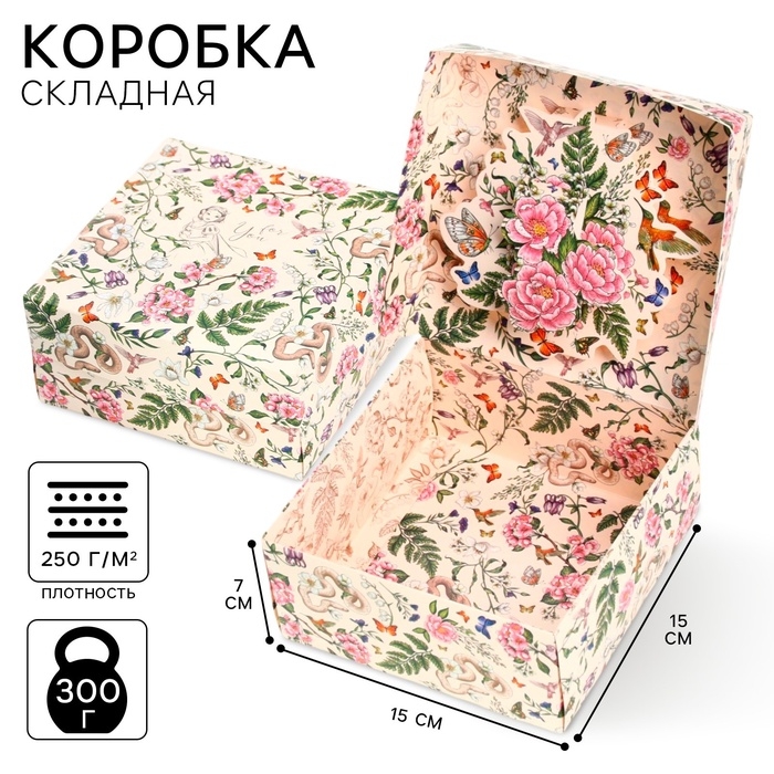 Подарочная коробка складная с 3Д For you, Принцессы, 15х15х7 см Подарочная коробка складная с 3Д For you, Принцессы, 15х15х7 см